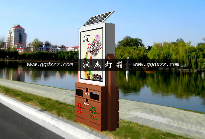 宿遷太陽能環保垃圾箱