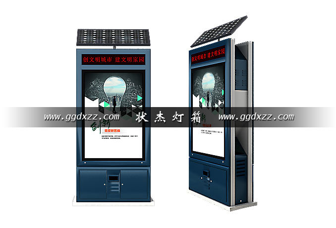 背靠背LED屏廣告垃圾箱