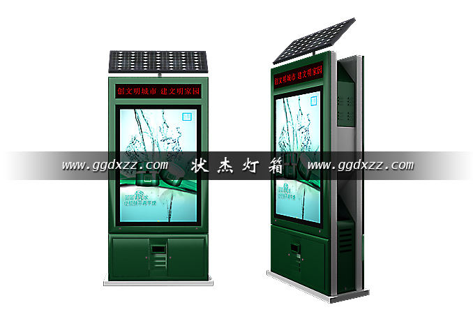 深綠色調背靠背廣告垃圾箱