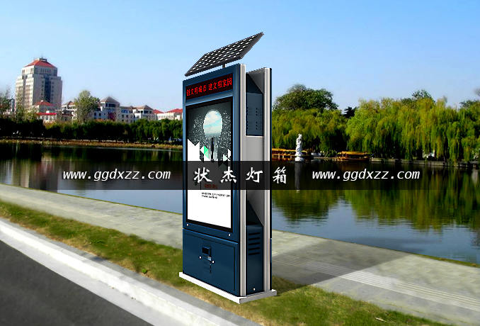 太陽能背靠背LED屏廣告垃圾箱圖片