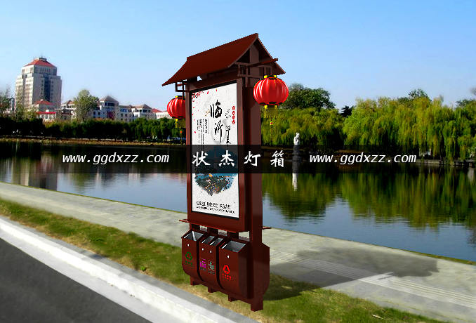 中式仿古三分類廣告垃圾箱圖片