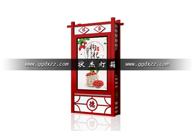 仿古廣告垃圾箱