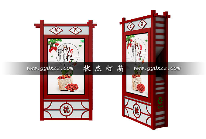 仿古廣告垃圾箱側視圖