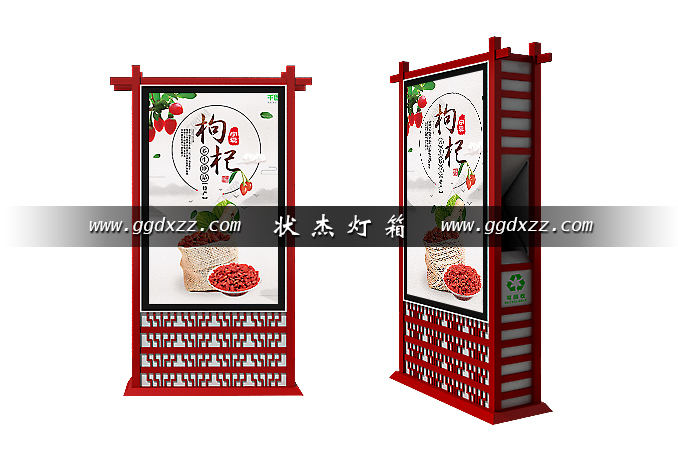 背靠背仿古垃圾箱側視圖