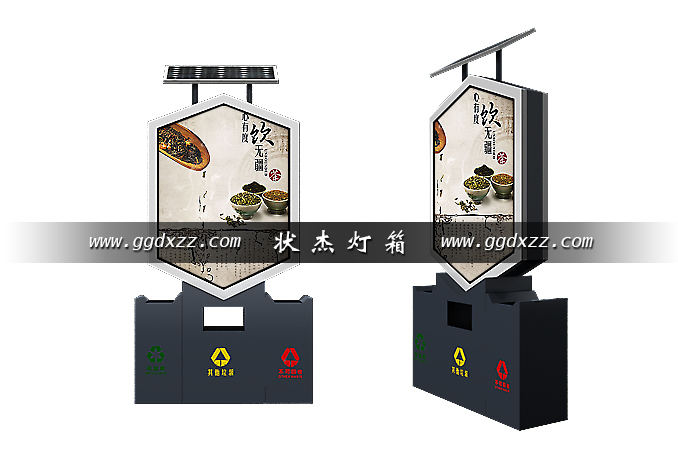 太陽能三分類垃圾箱側視圖