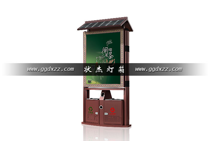 景區仿古式太陽能垃圾箱