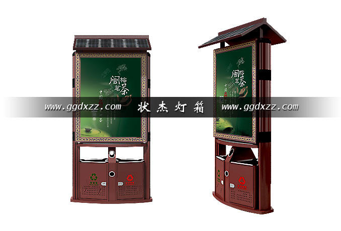 景區仿古式太陽能廣告垃圾箱