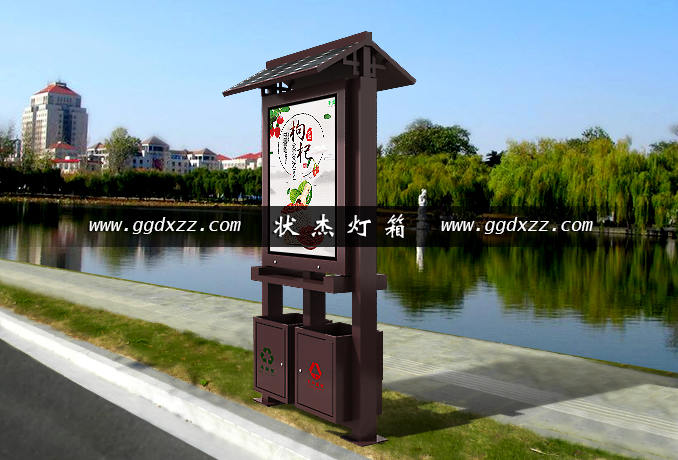特色太陽能仿古廣告垃圾箱效果圖片