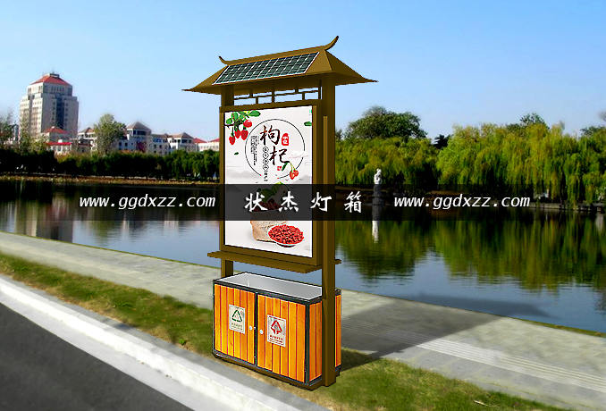 木質仿古廣告式太陽能垃圾箱圖片