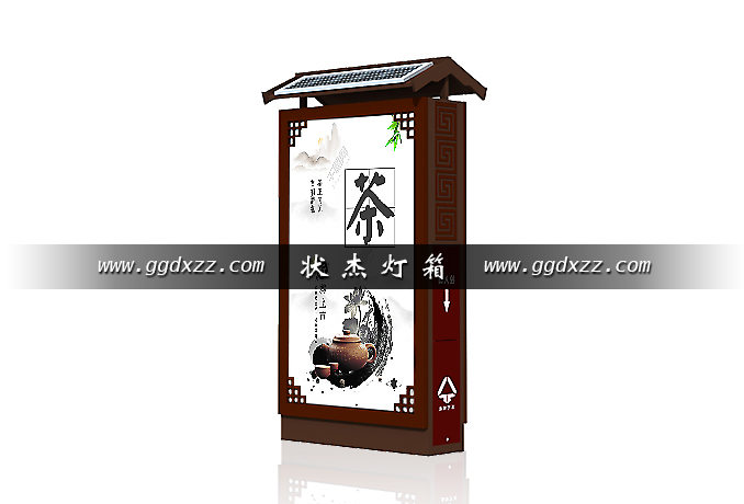 背靠背仿古垃圾箱