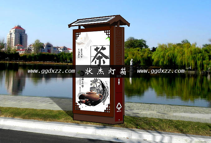 新款背靠背大廣告位仿古垃圾箱圖片