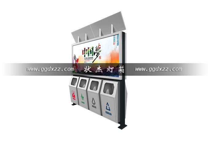 四分類太陽能廣告垃圾箱側視圖