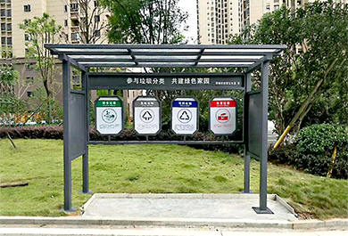 社區垃圾分類亭實景圖片