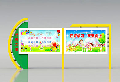 小學校園之窗宣傳欄實景圖片