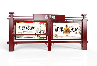 廣場文化仿古宣傳欄實景圖片