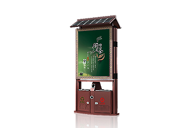 景區仿古式太陽能廣告垃圾箱