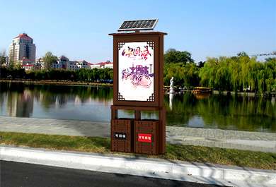 中式古典太陽能垃圾箱廣告燈箱實景圖片