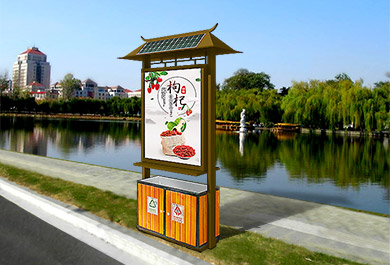 木質仿古廣告式太陽能垃圾箱