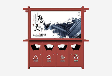 仿古四分類垃圾箱廣告燈箱實景圖片