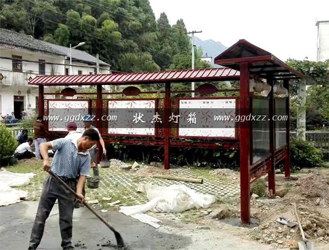 鄉鎮文化宣傳欄仿古