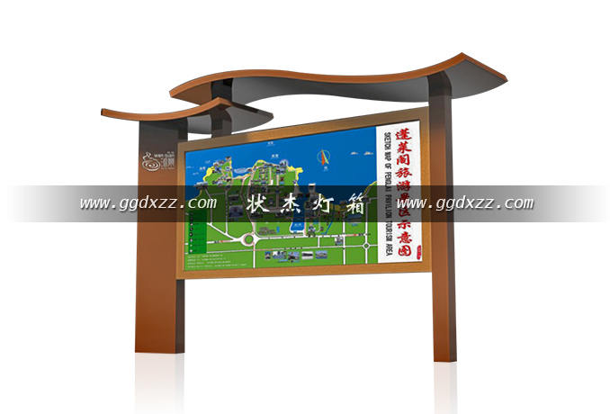 旅游景區平安景區宣傳欄