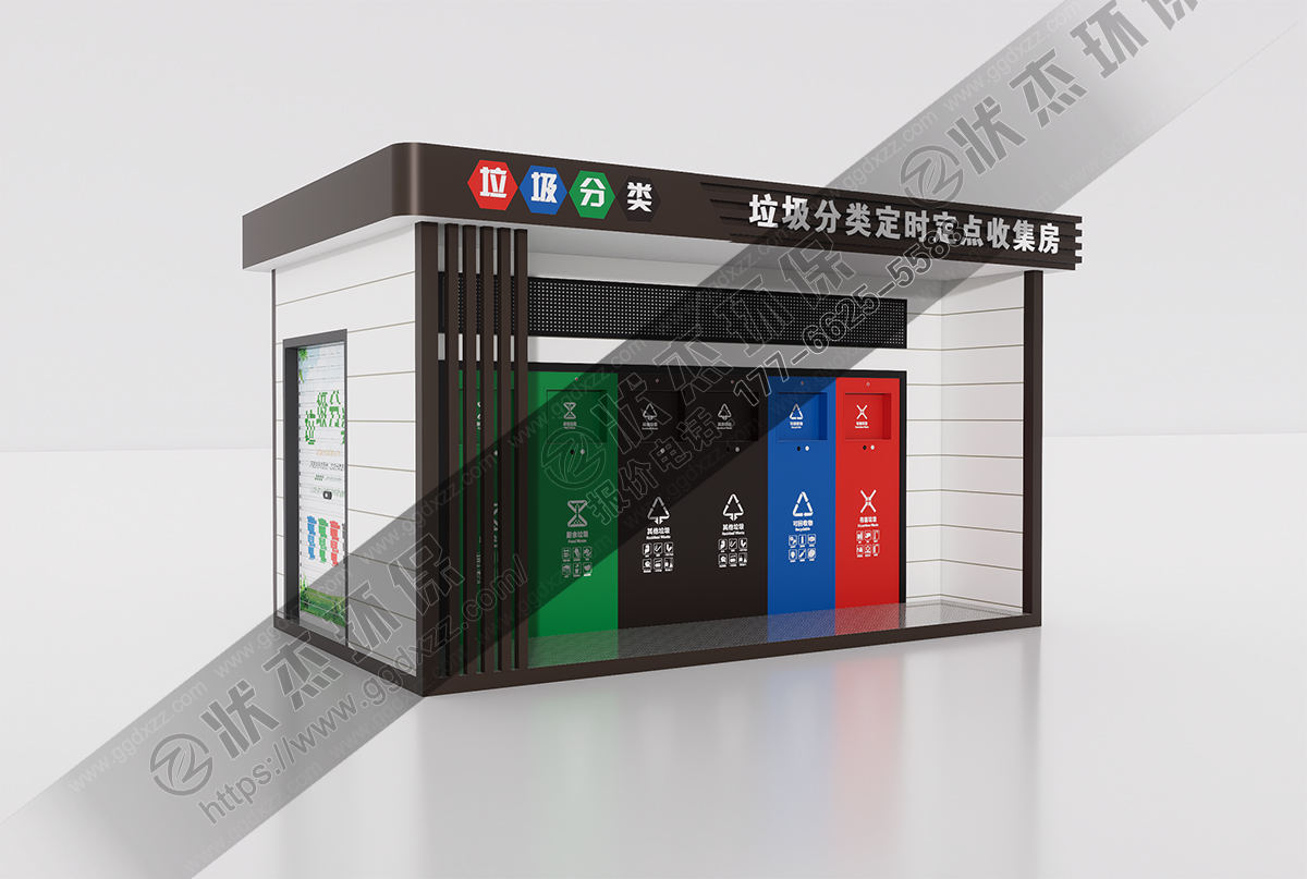 新中式簡約平頂垃圾分類房帶擋雨廊效果圖