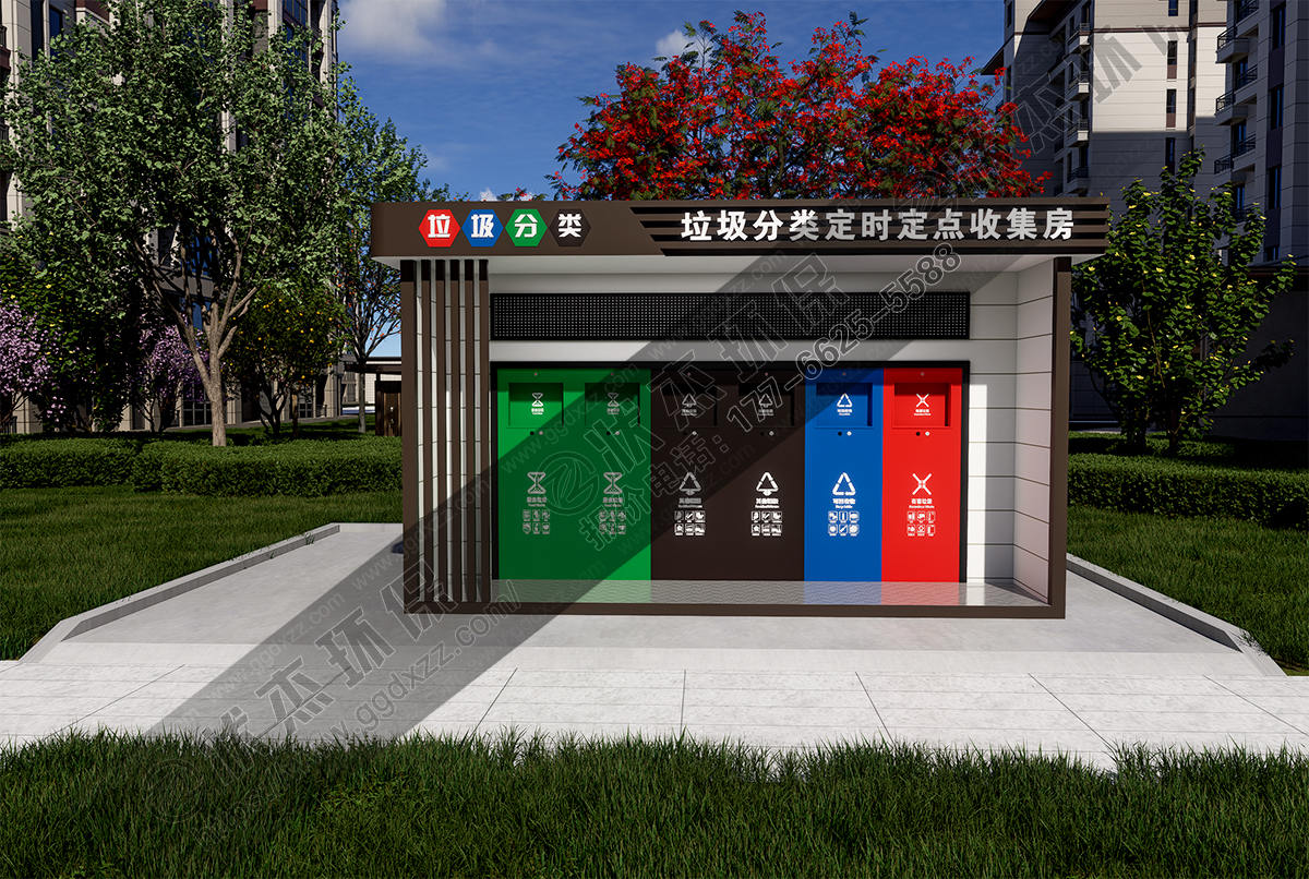 新中式簡約平頂垃圾分類房帶擋雨廊前視圖