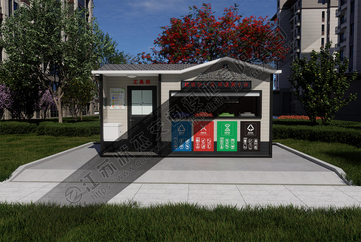 小區垃圾分類房前視圖