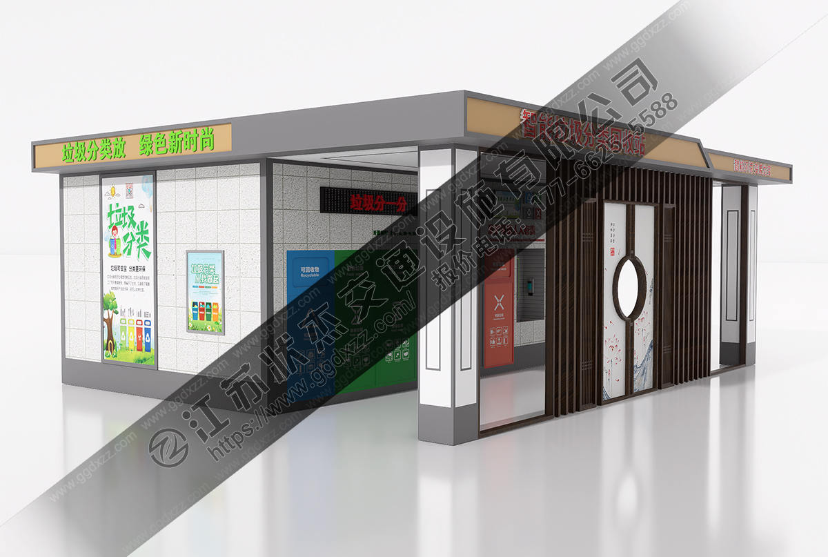 智能垃圾分類回收站側視圖