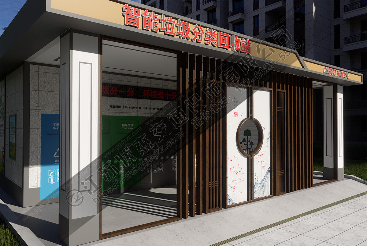 智能垃圾分類回收站帶走廊