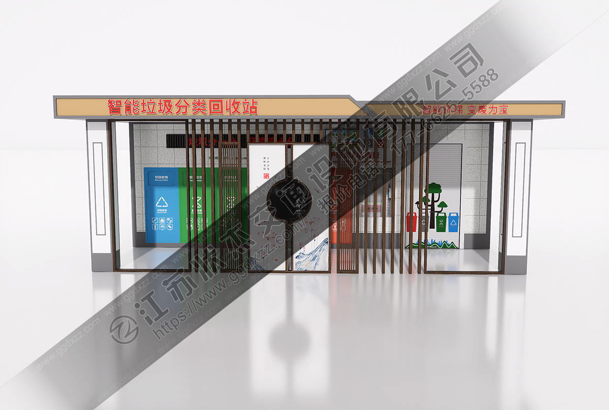 智能垃圾分類回收站正視圖