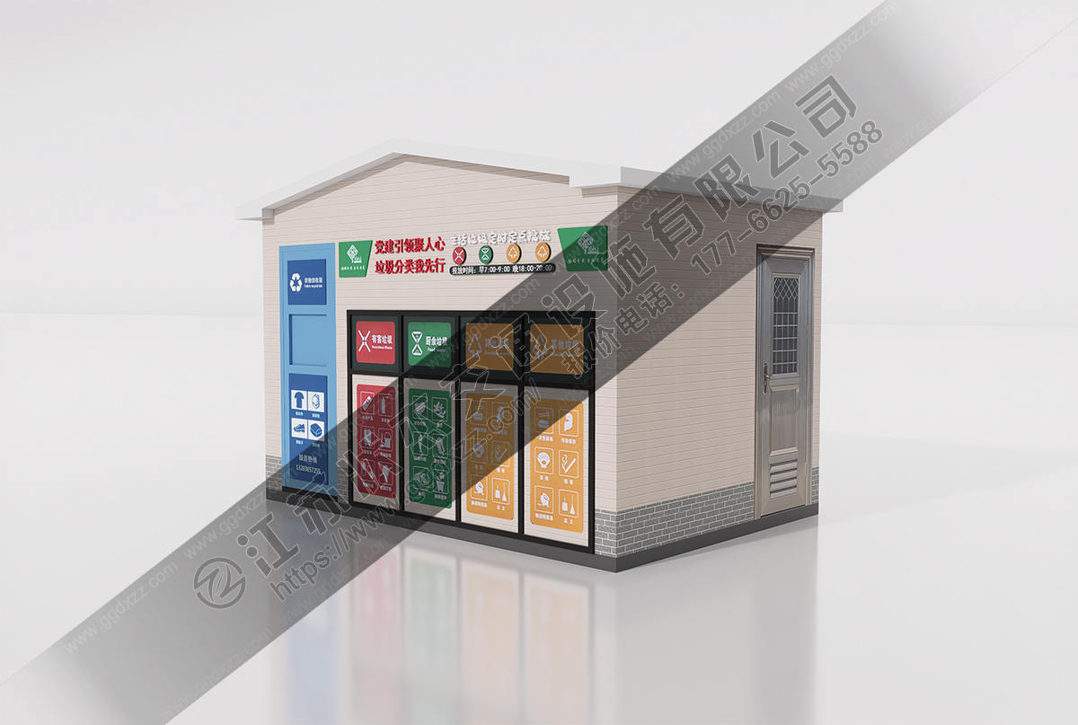 經濟型社區街道垃圾分類房效果圖