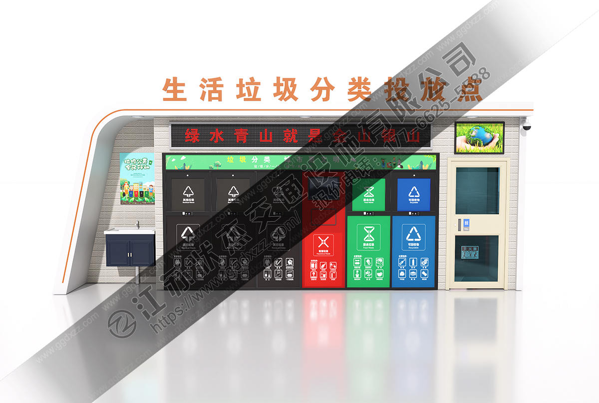 小區智能垃圾分類房效果圖