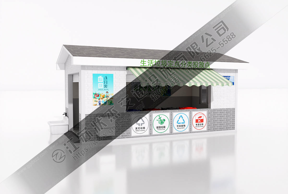 垃圾分類房帶伸縮雨棚效果圖