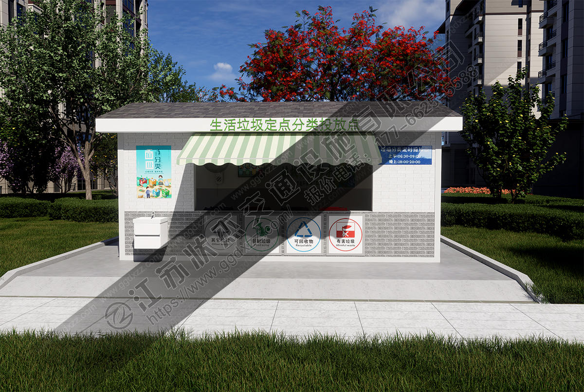 垃圾分類房帶伸縮雨棚前視圖