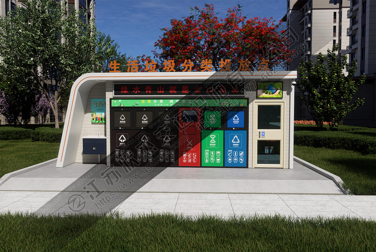 小區智能垃圾分類房前視圖