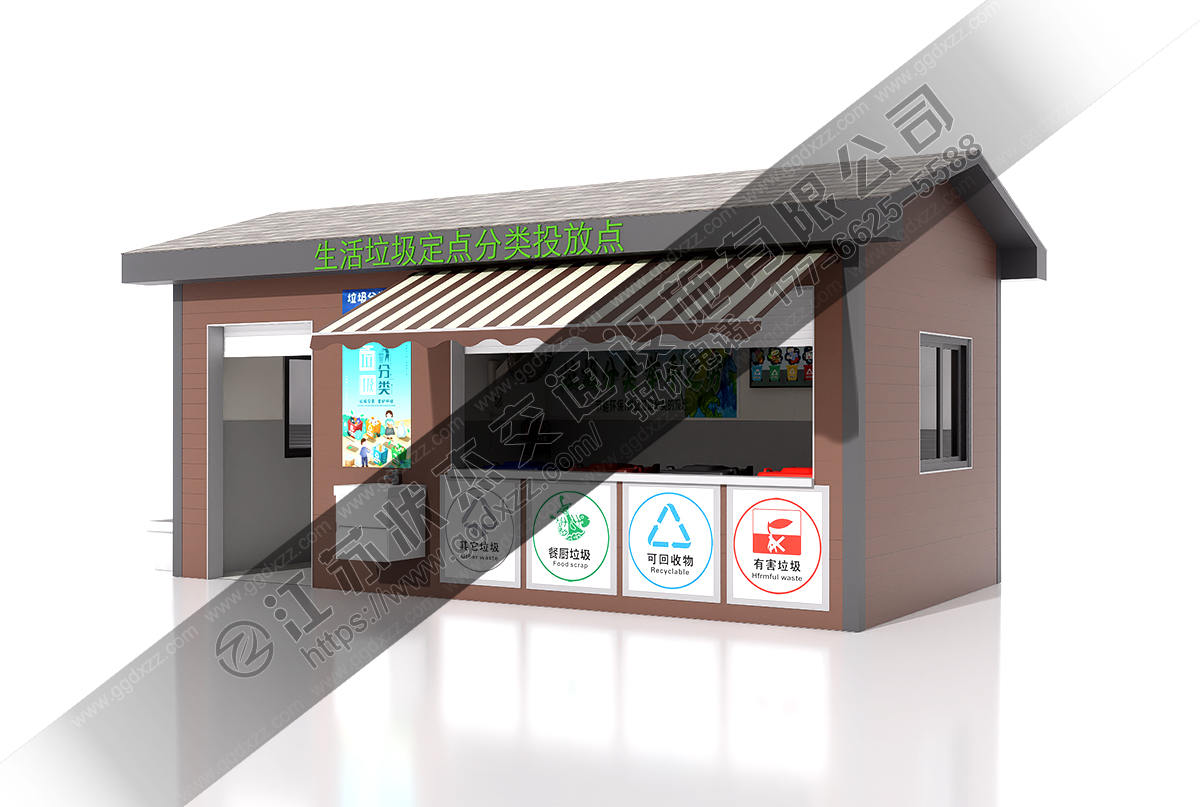 小區四分類垃圾房帶伸縮雨棚效果圖