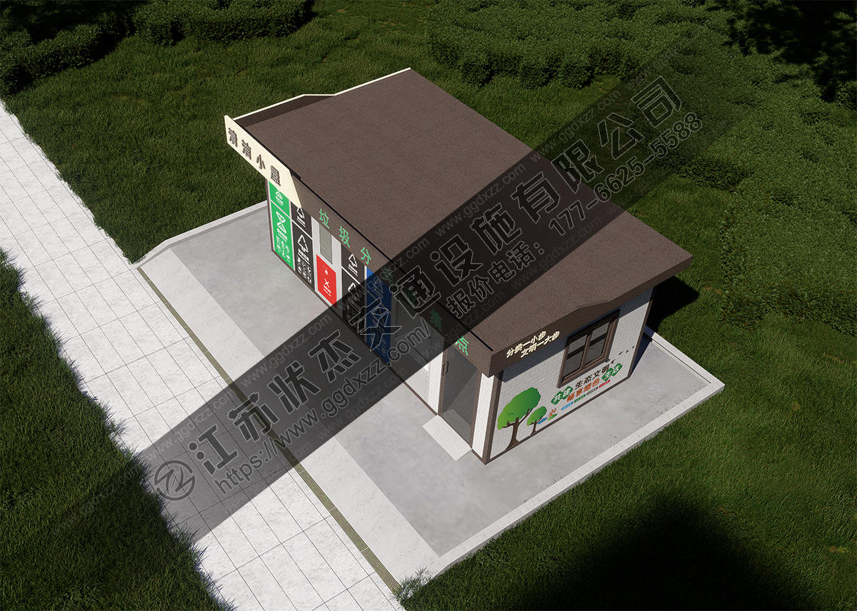 五分類垃圾分類收集屋圖片