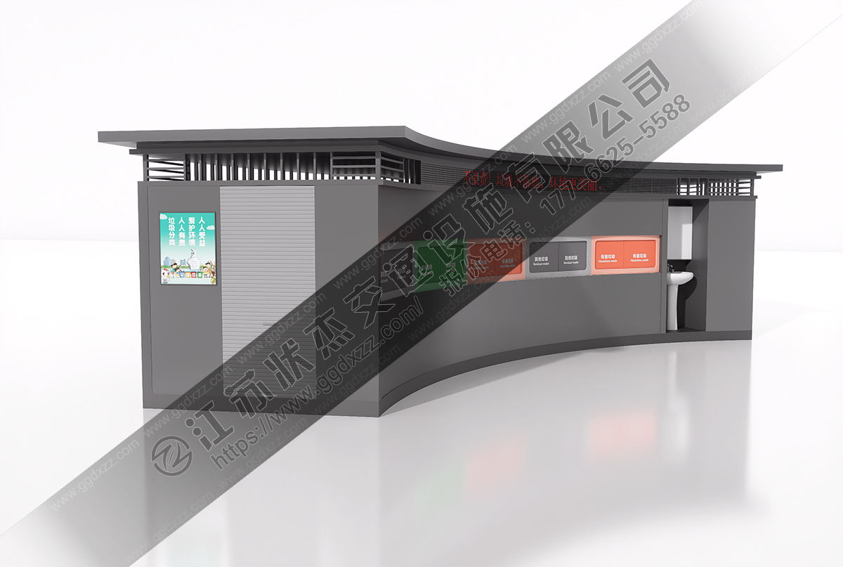 大型垃圾分類房弧形造型