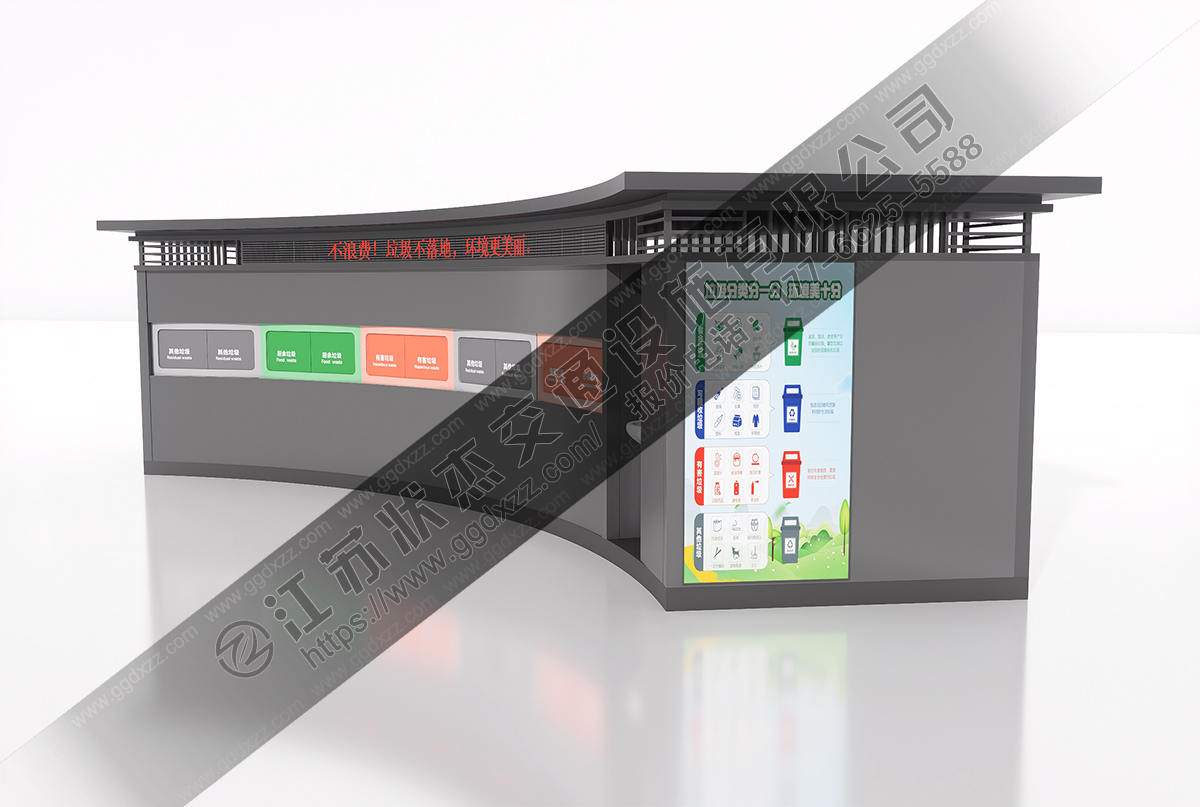 景特色垃圾分類房