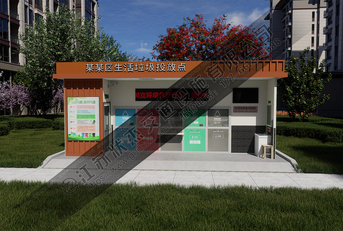 智能垃圾分類房小區物業定制