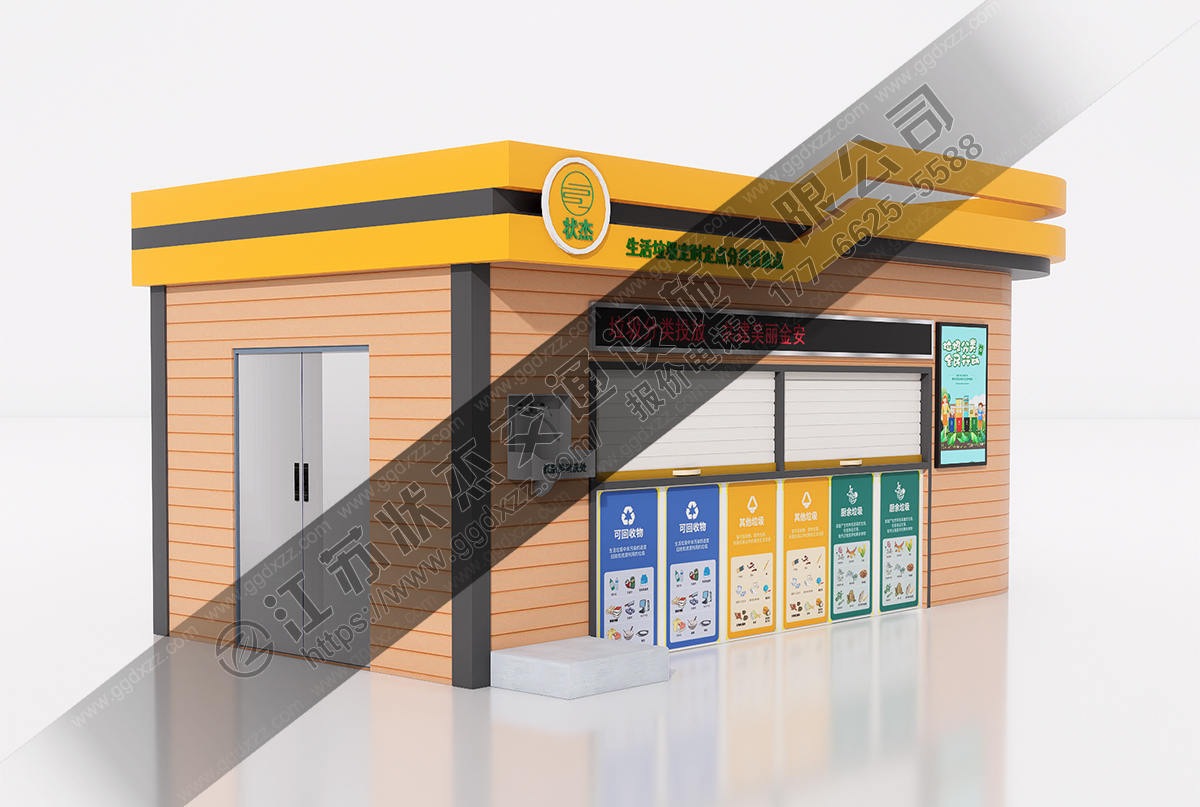 大型垃圾分類房右視圖