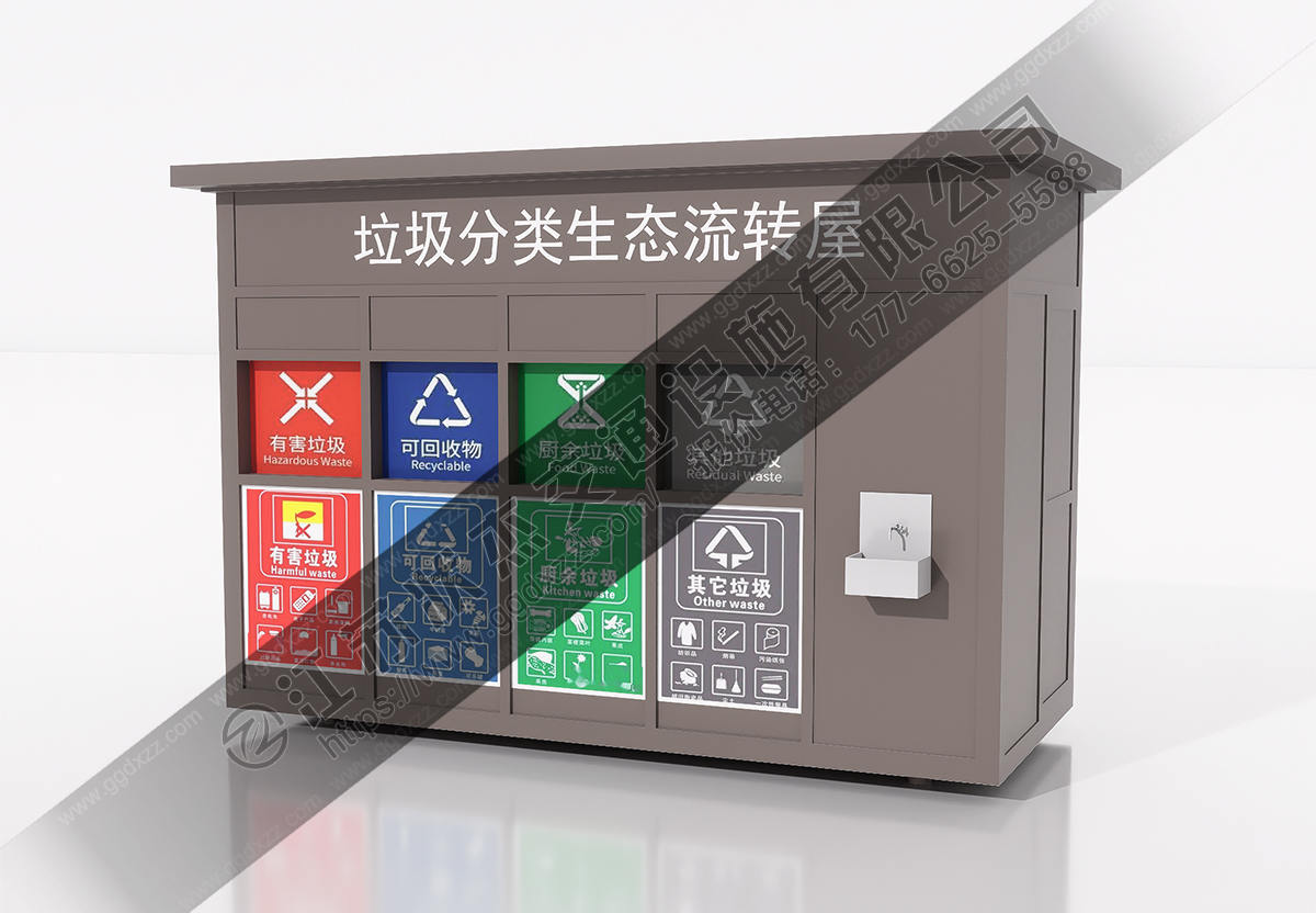 小型垃圾房效果圖