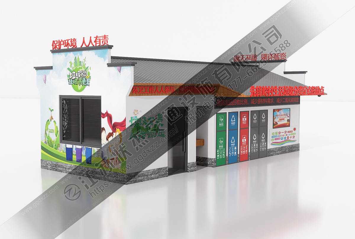 農村垃圾分類房左視圖