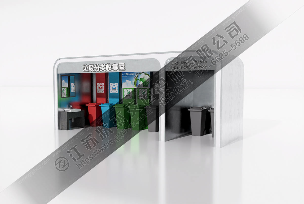 不銹鋼垃圾分類收集屋定制效果圖