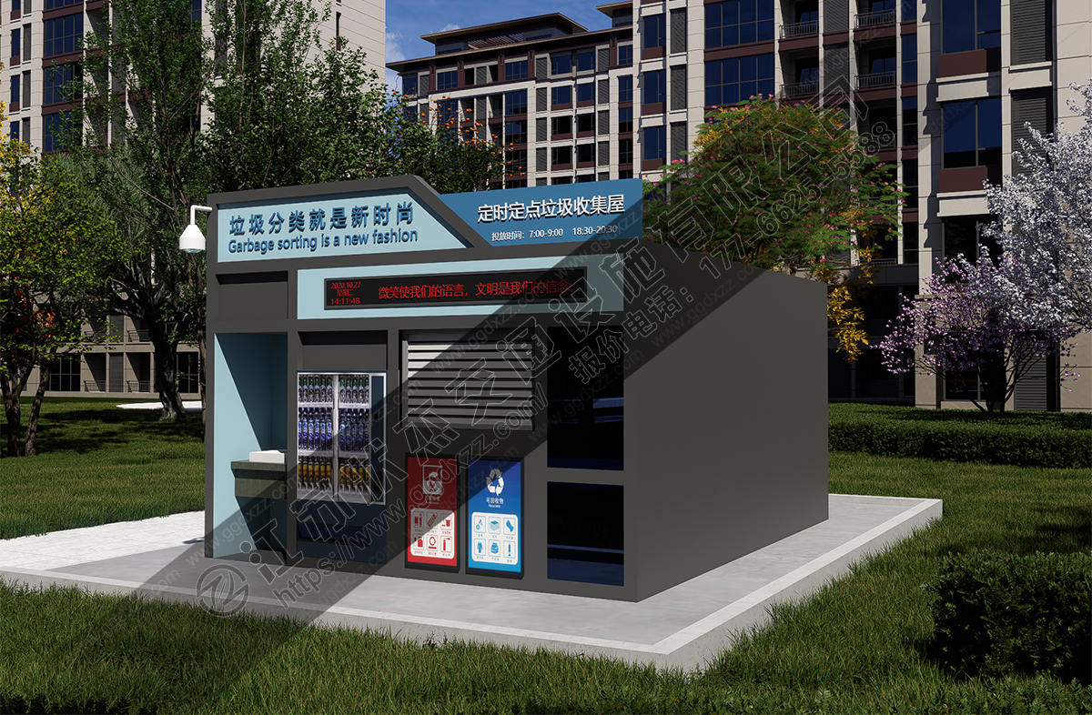 垃圾分類收集屋帶自動售貨機右視圖