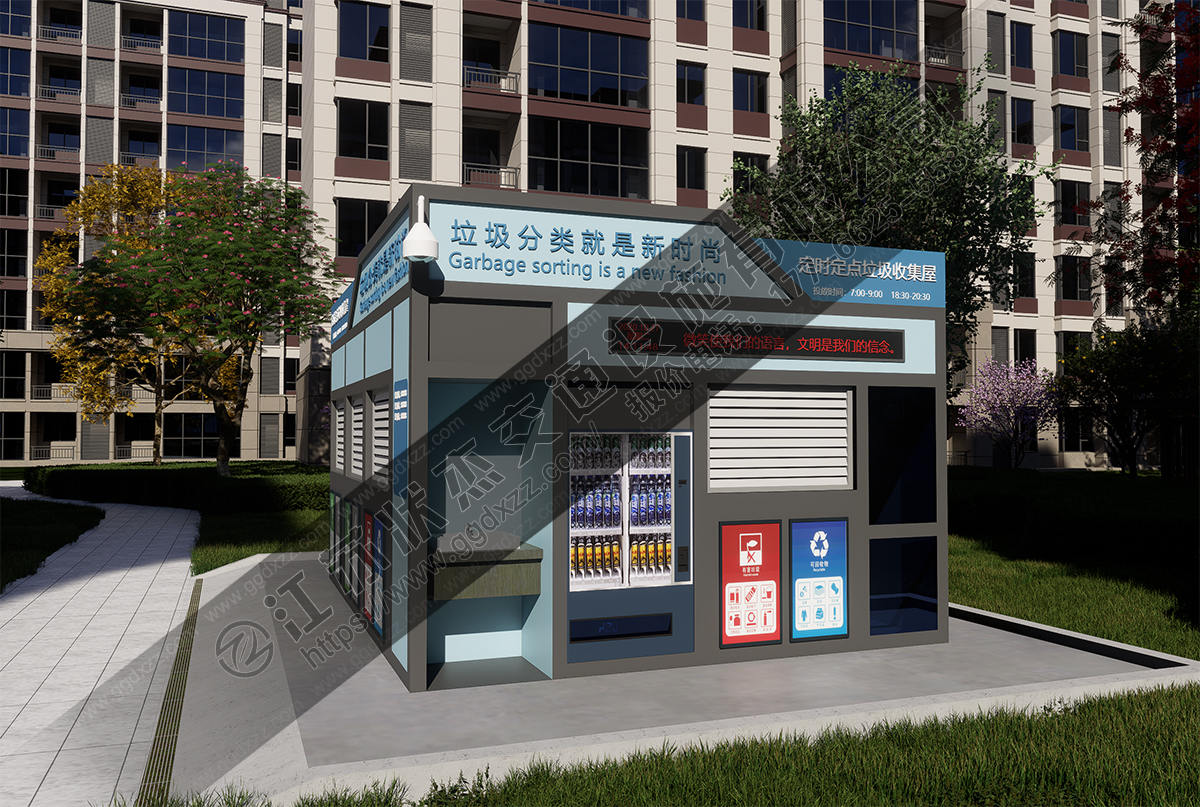 垃圾分類收集屋帶自動售貨機后視圖