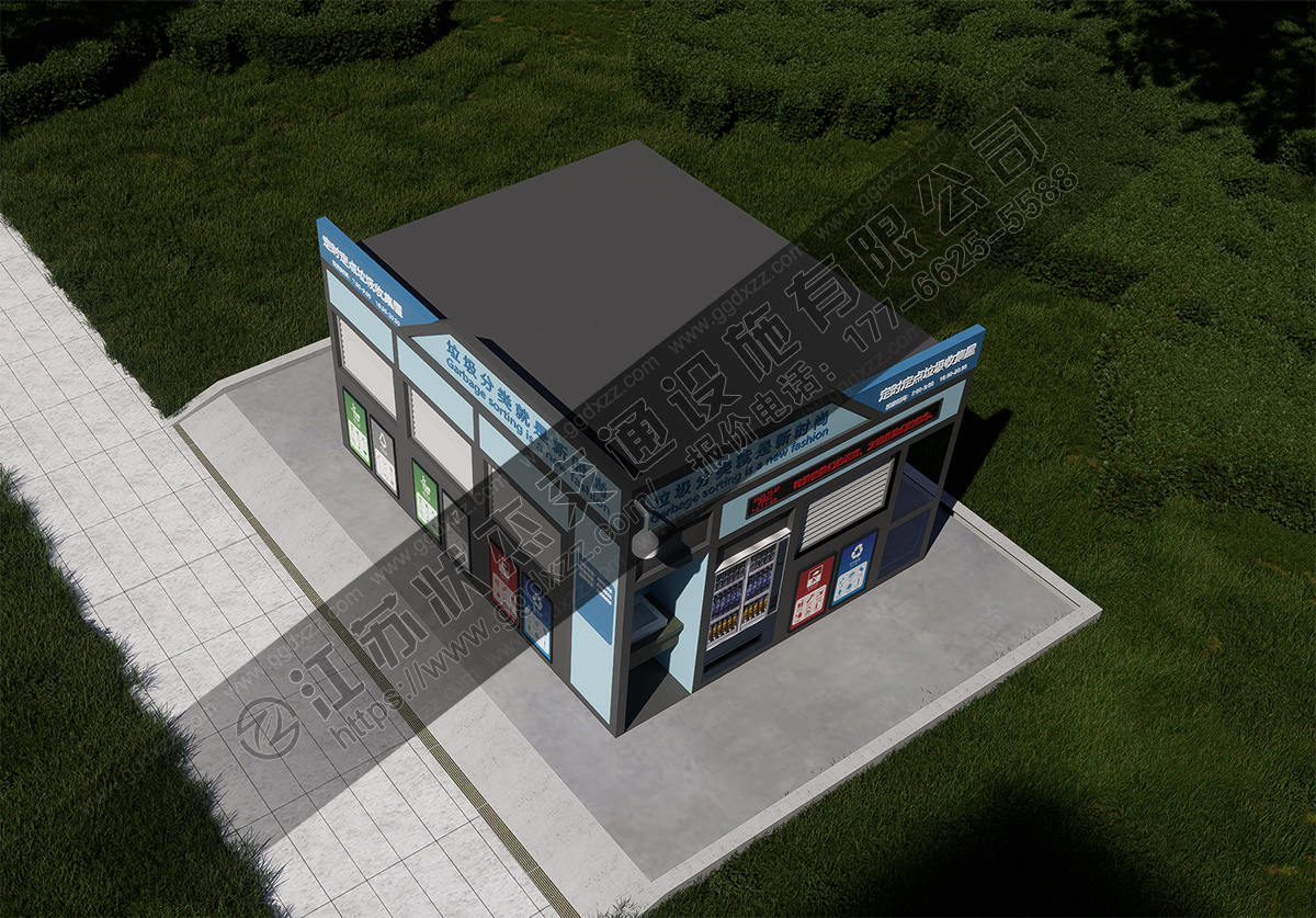 垃圾分類收集屋帶自動售貨機俯視圖