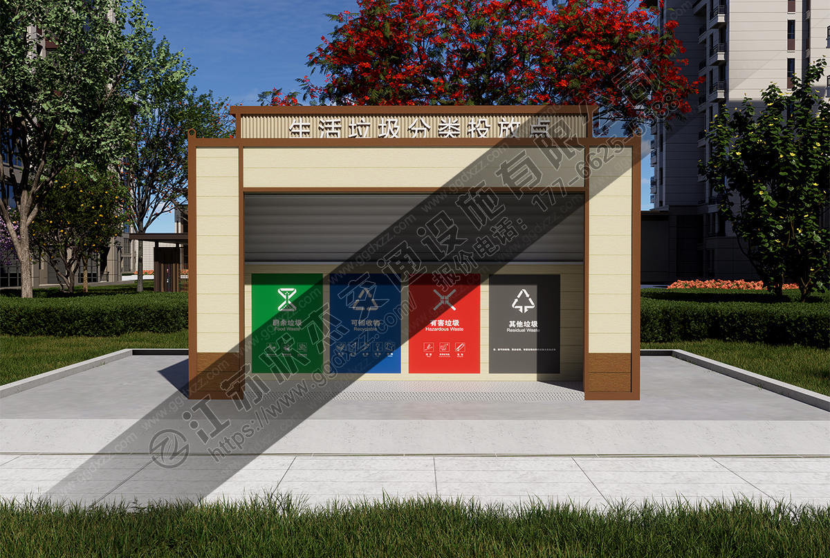 生活垃圾分類投放點前視圖