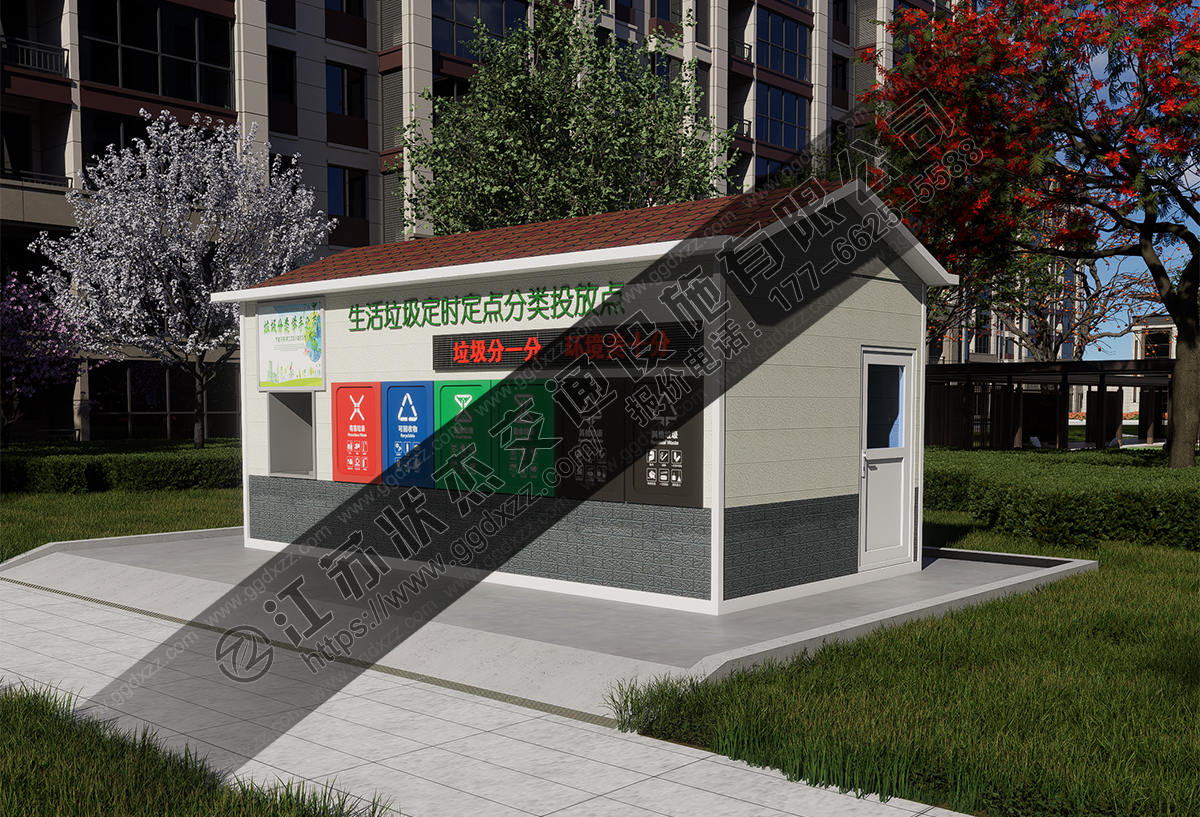 垃圾分類房圖片